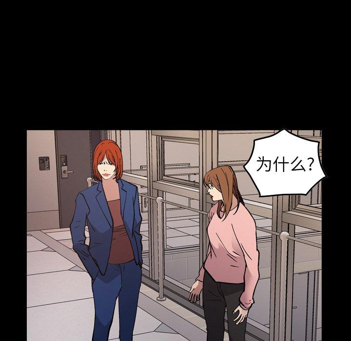 第82话 - 第7.jpg页