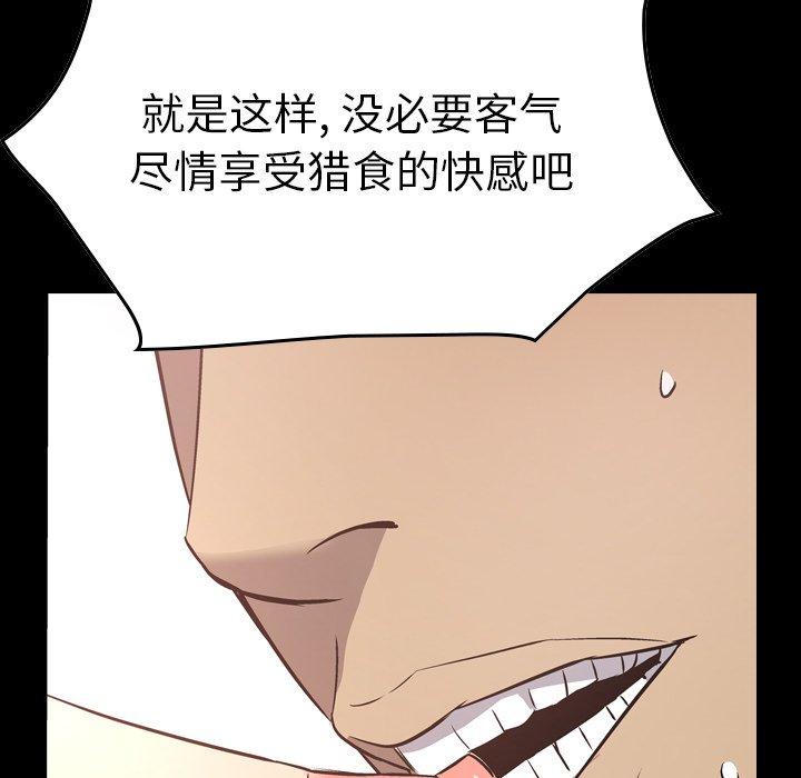 第54话 - 第7.jpg页