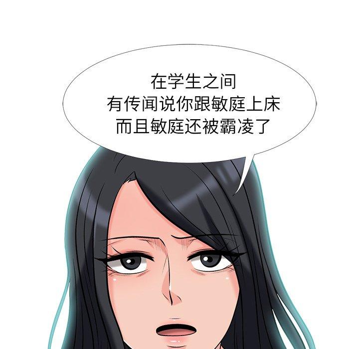 第8话 - 第7.jpg页