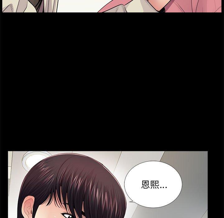 第15话 - 第7.jpg页