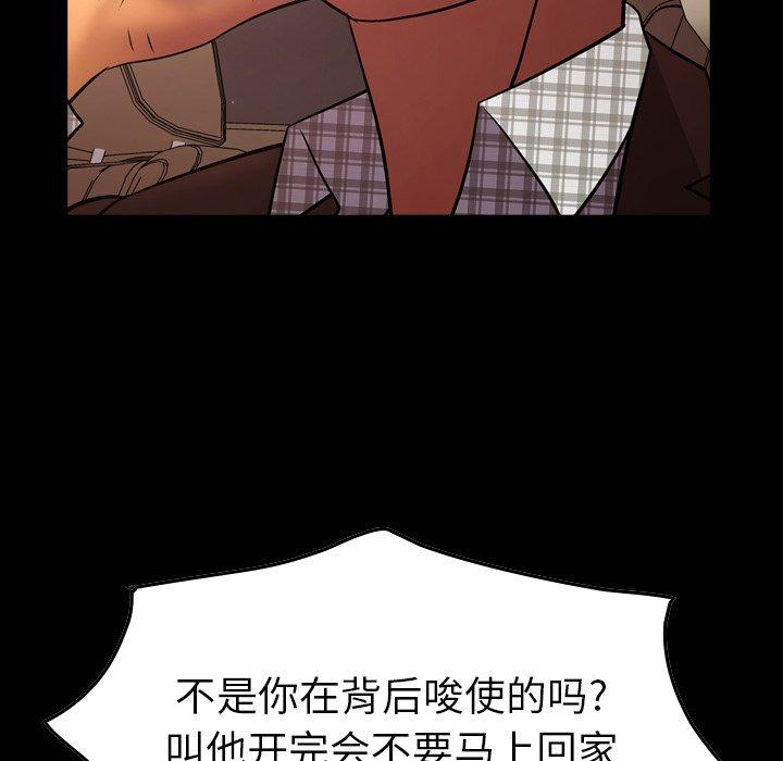 第87话 - 第7.jpg页