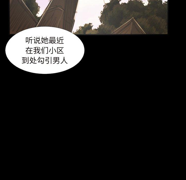 第20话 - 第7.jpg页