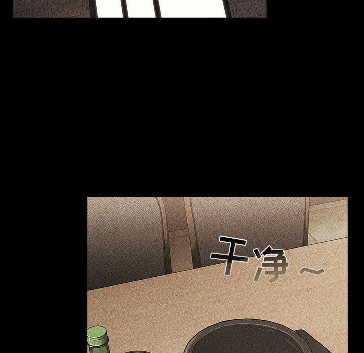 第16话 - 第7.jpg页
