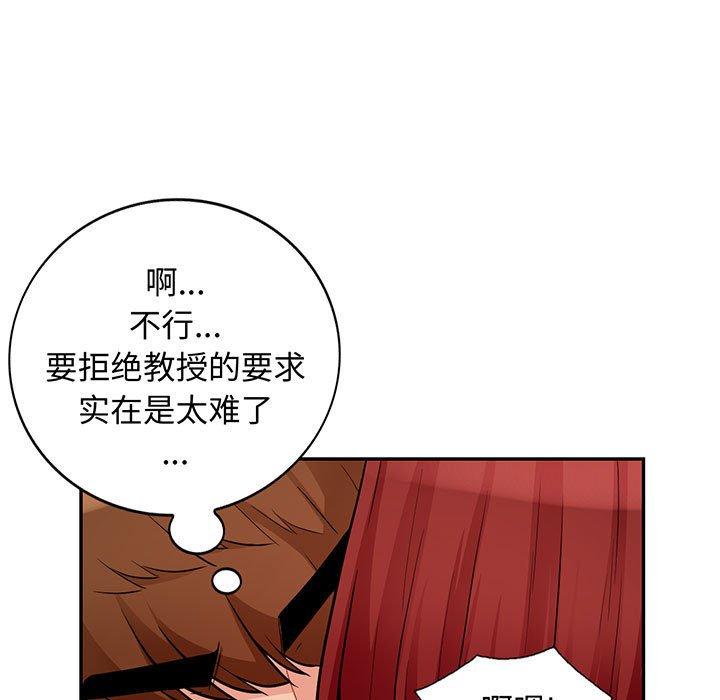第39话 - 第7.jpg页