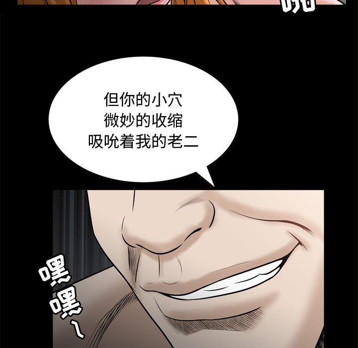 第31话 - 第7.jpg页