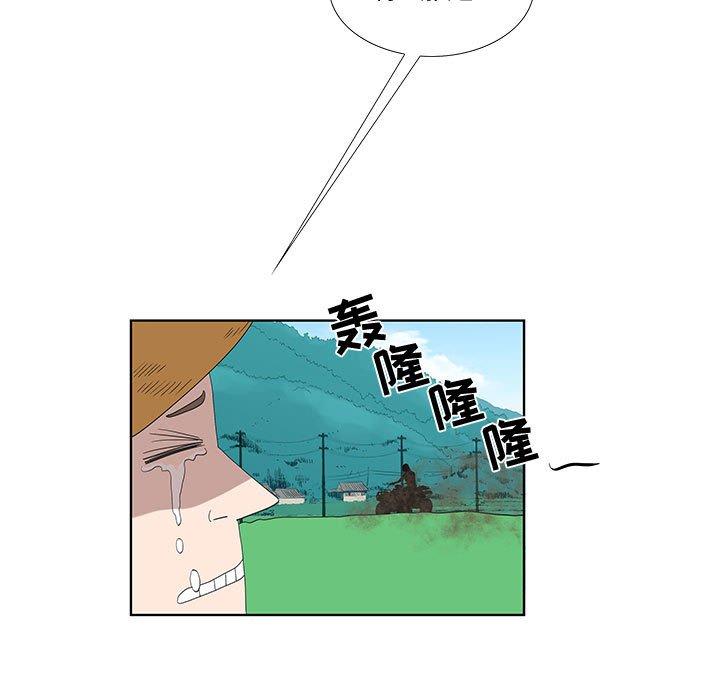 第15话 - 第7.jpg页
