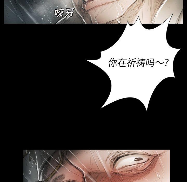 第32话 - 第7.jpg页