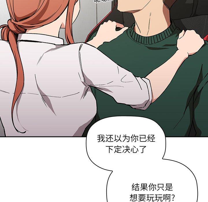 第36话 - 第7.jpg页