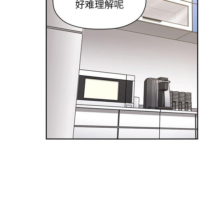 第7话 - 第7.jpg页
