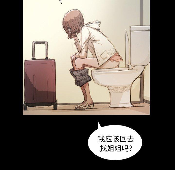 第28话 - 第7.jpg页
