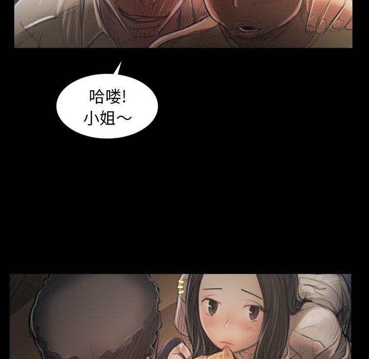 第21话 - 第7.jpg页