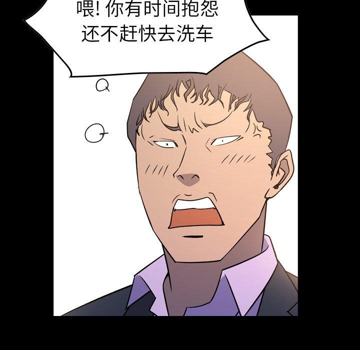 第88话 - 第7.jpg页