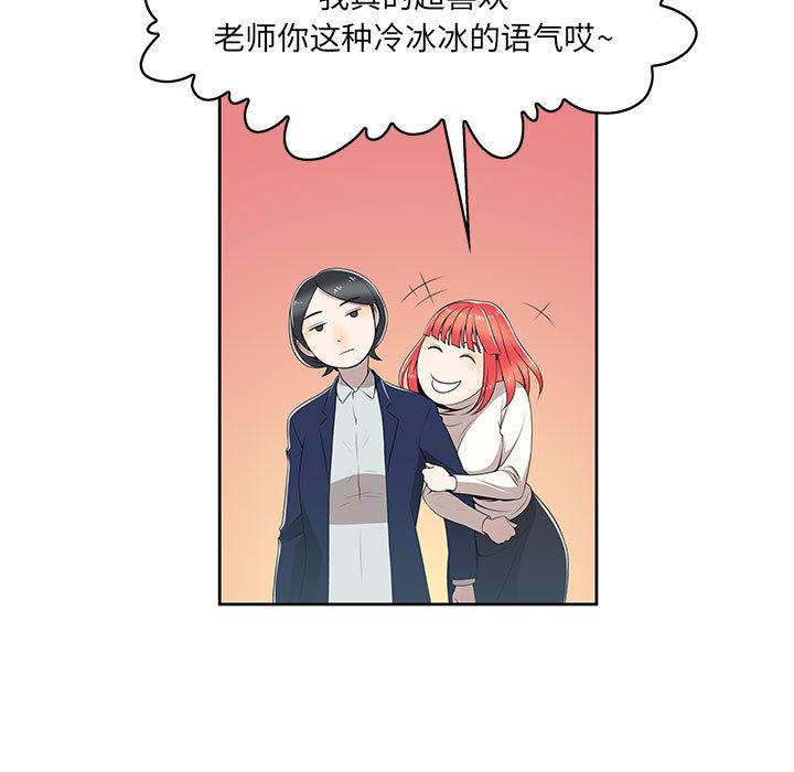 第2话 - 第7.jpg页