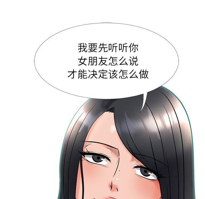第17话 - 第7.jpg页