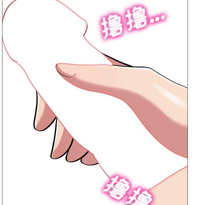第23话 - 第7.jpg页