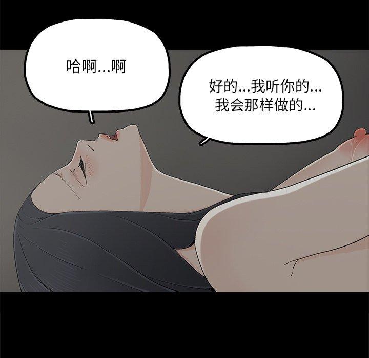 第27话 - 第7.jpg页