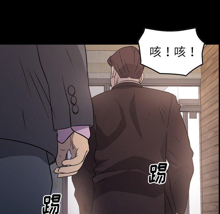 第98话 - 第7.jpg页
