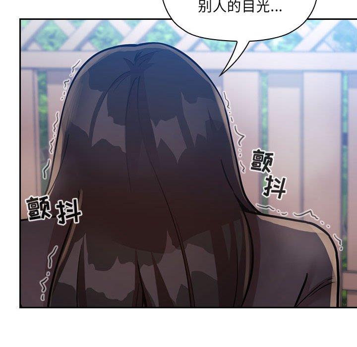 第 19 话 - 第60.jpg页