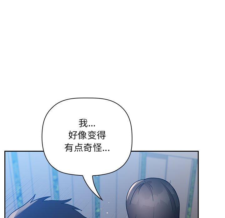 第 19 话 - 第61.jpg页