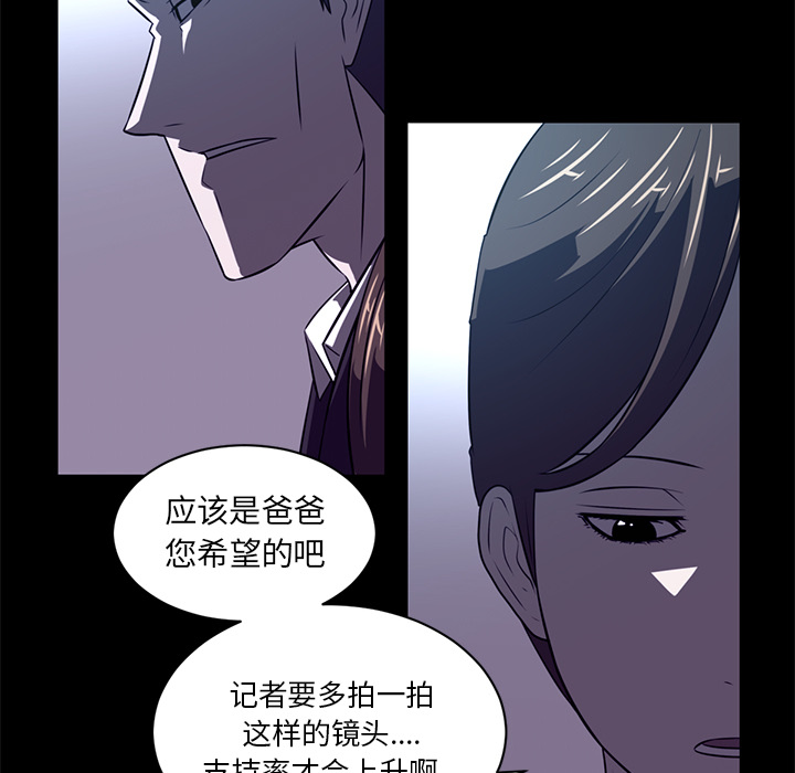 第 55 章 - 第61.jpg页