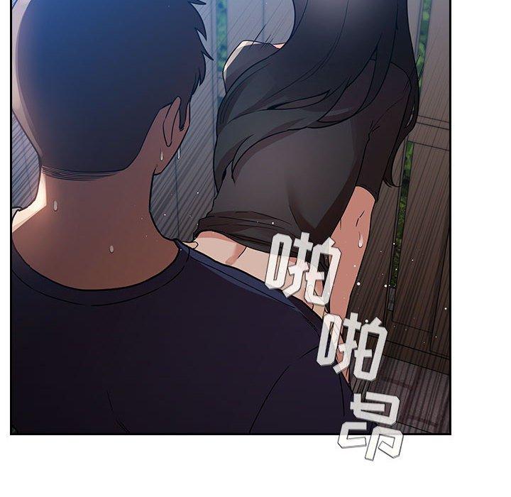 第 19 话 - 第62.jpg页