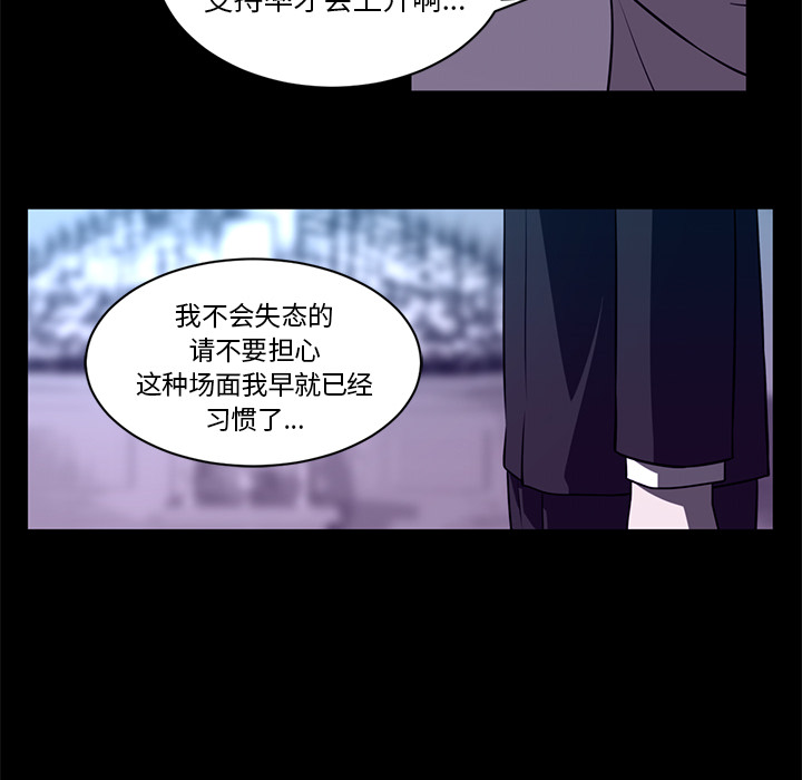第 55 章 - 第62.jpg页