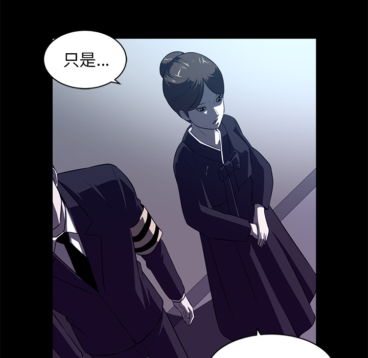 第 55 章 - 第63.jpg页