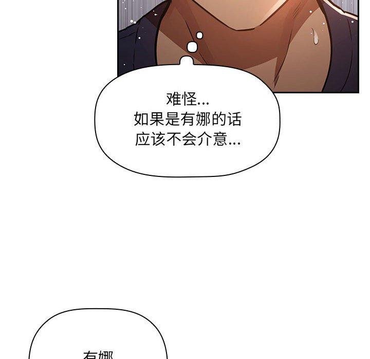 第 19 话 - 第64.jpg页