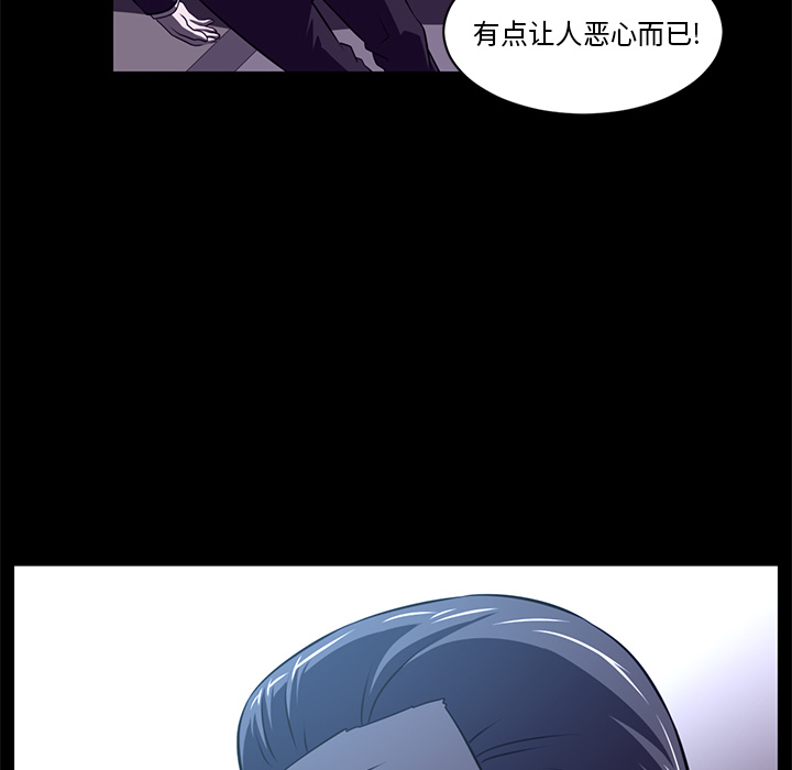 第 55 章 - 第64.jpg页