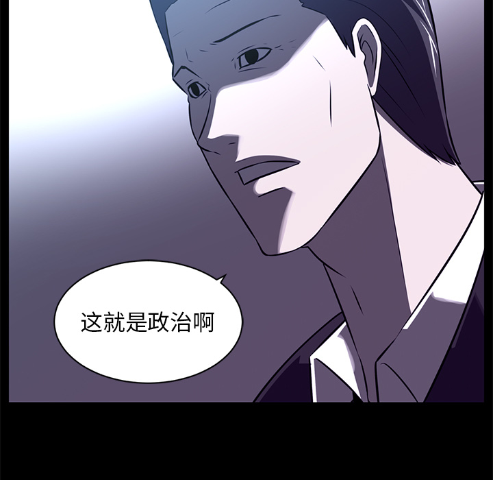 第 55 章 - 第65.jpg页