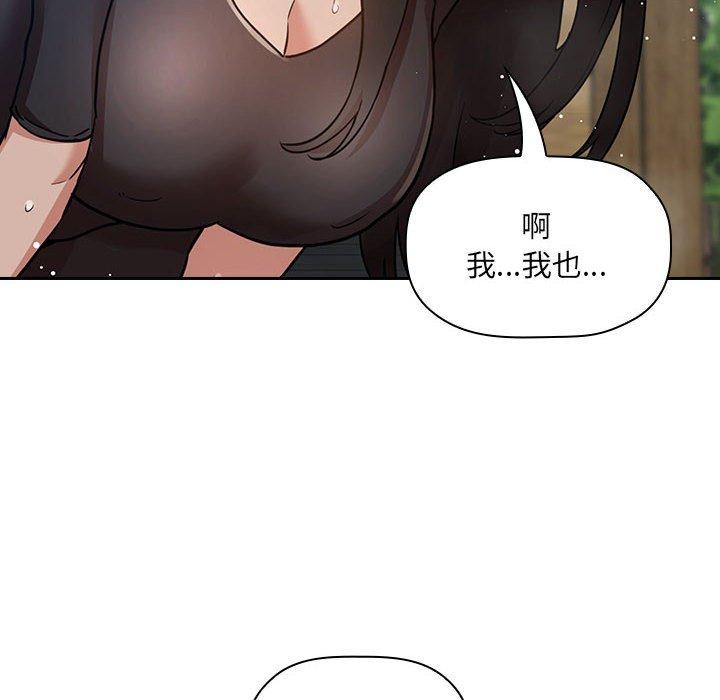 第 19 话 - 第66.jpg页
