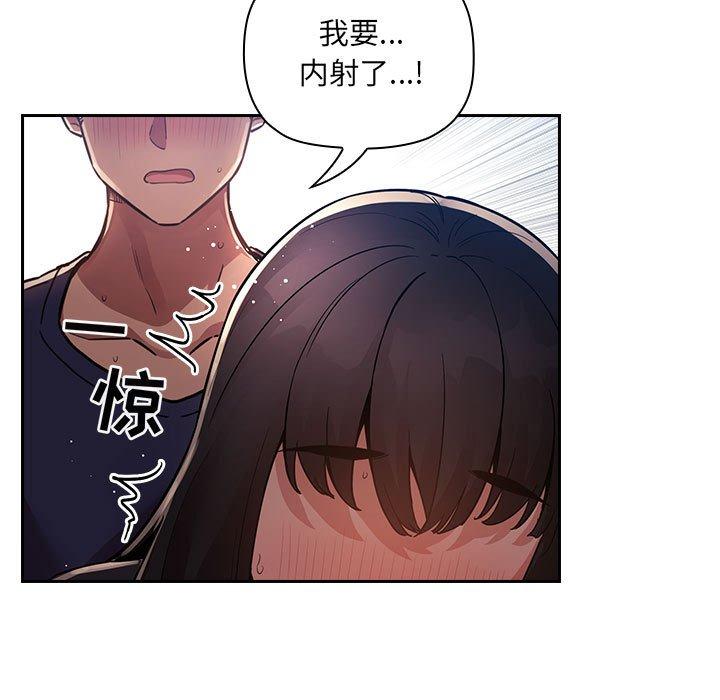 第 19 话 - 第67.jpg页