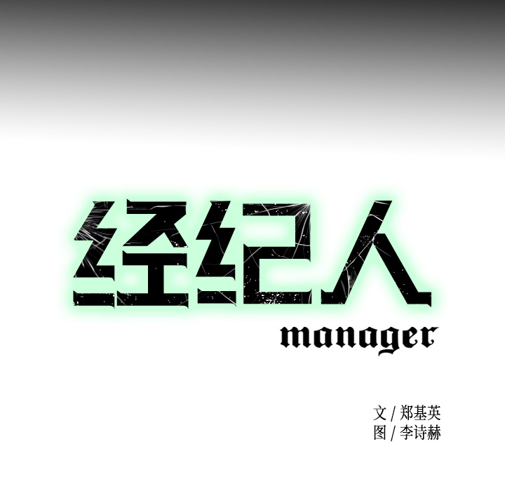 第5话 - 第8.jpg页