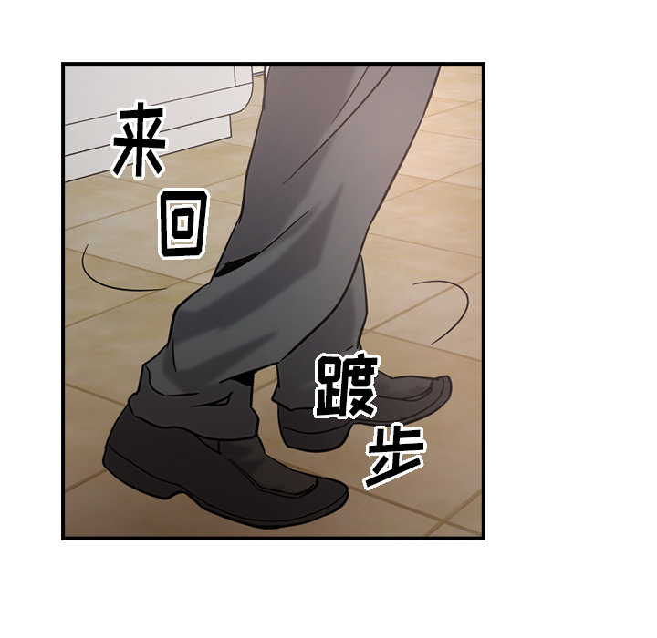 第16话 - 第8.jpg页