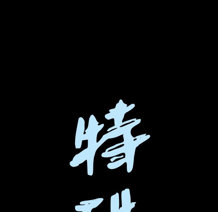 第15话 - 第8.jpg页