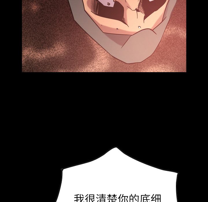 第29话 - 第8.jpg页