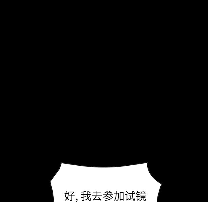 第41话 - 第8.jpg页