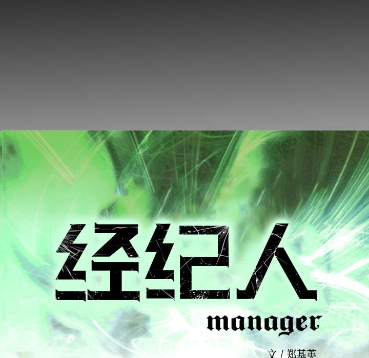 第47话 - 第8.jpg页