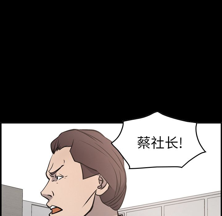 第48话 - 第8.jpg页