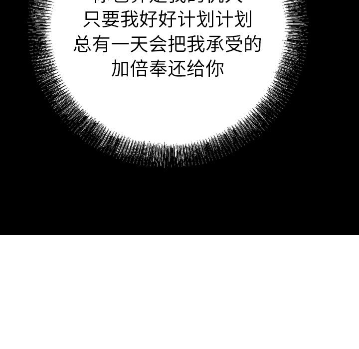 第31话 - 第8.jpg页