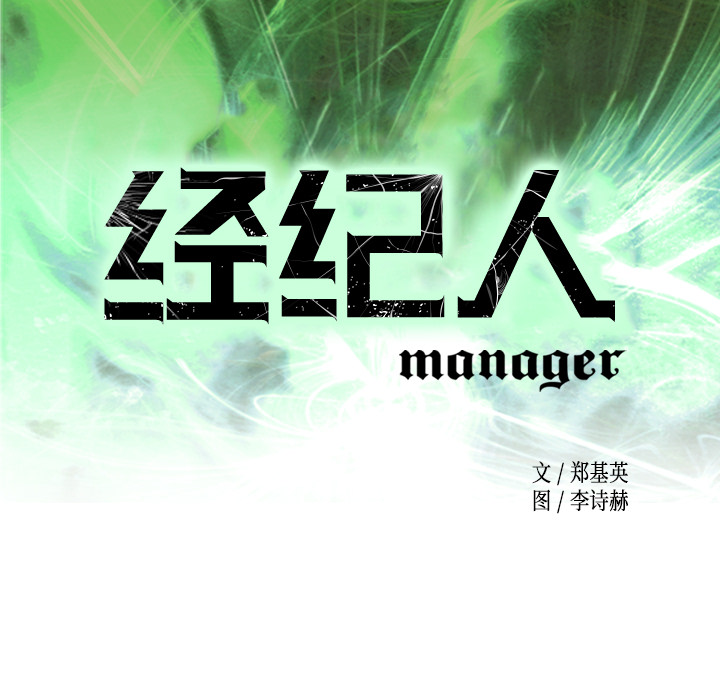 第2话 - 第8.jpg页