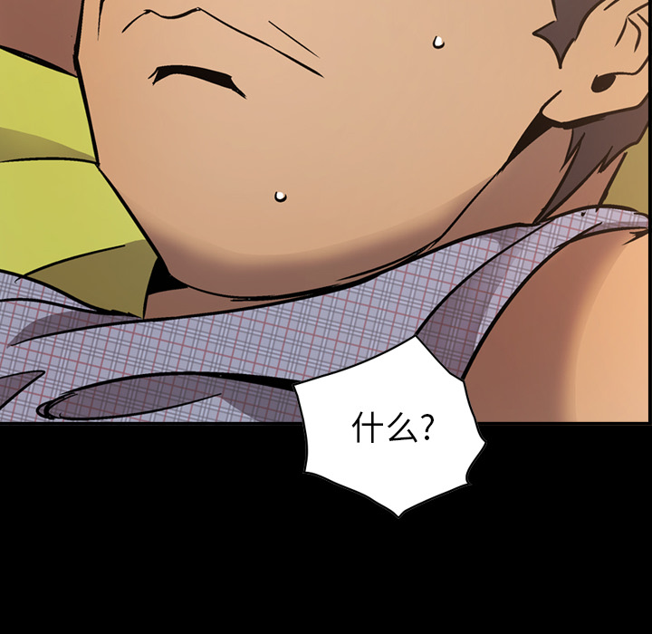 第9话 - 第8.jpg页