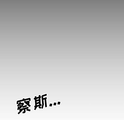 第7话 - 第8.jpg页