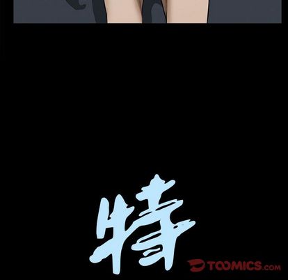 第18话 - 第8.jpg页