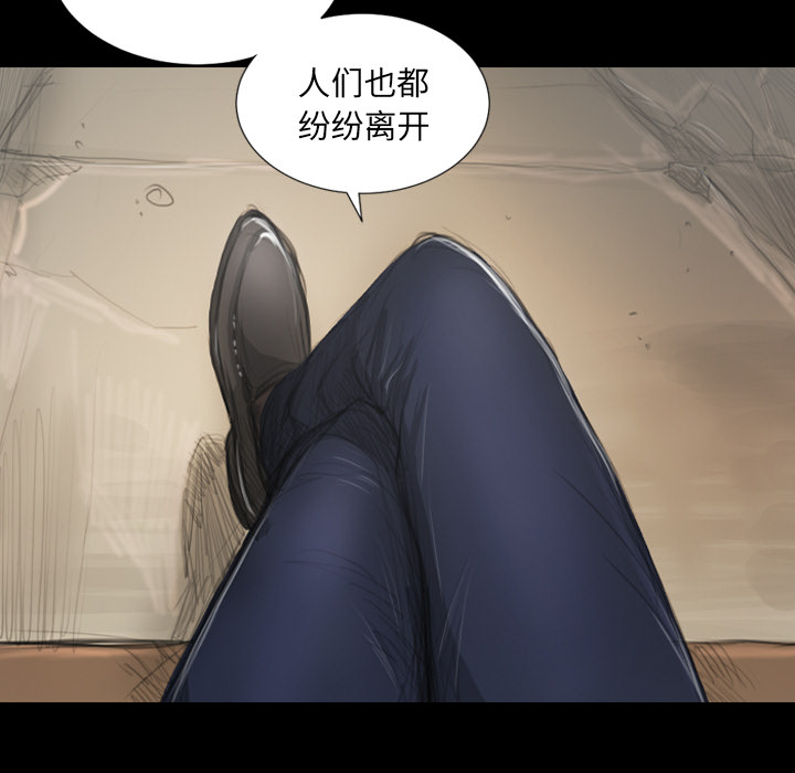 第1话 - 第8.jpg页