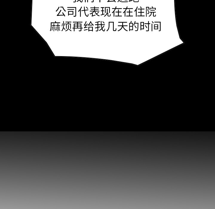 第17话 - 第8.jpg页