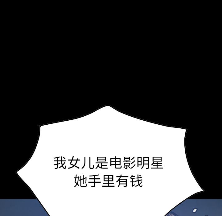 第49话 - 第8.jpg页