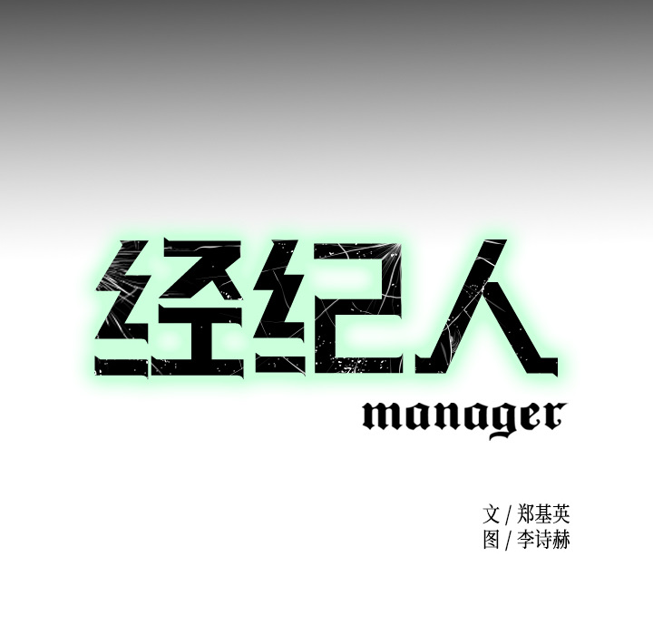 第4话 - 第8.jpg页