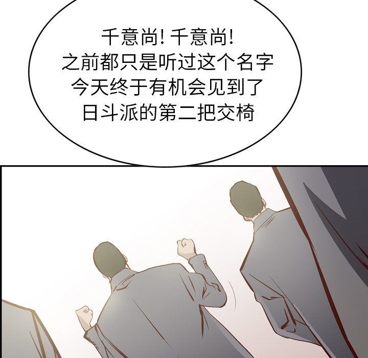 第1话 - 第8.jpg页