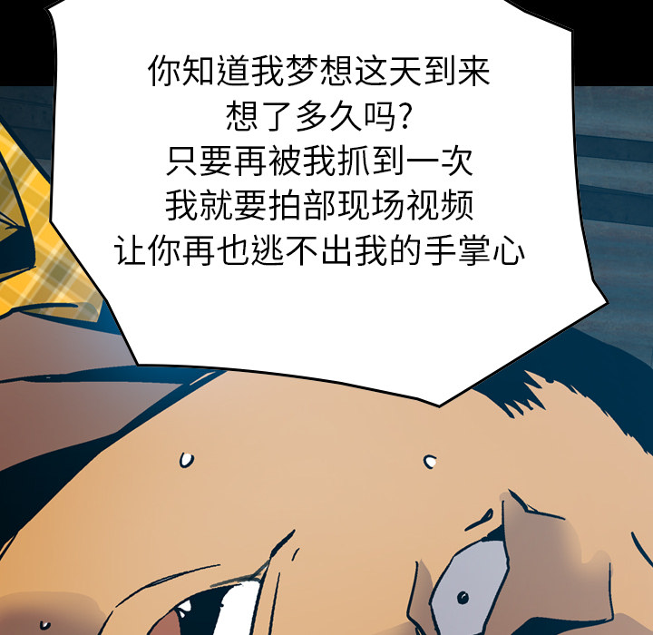 第12话 - 第8.jpg页